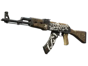 AK-47 - Пустынный повстанец - 160x114